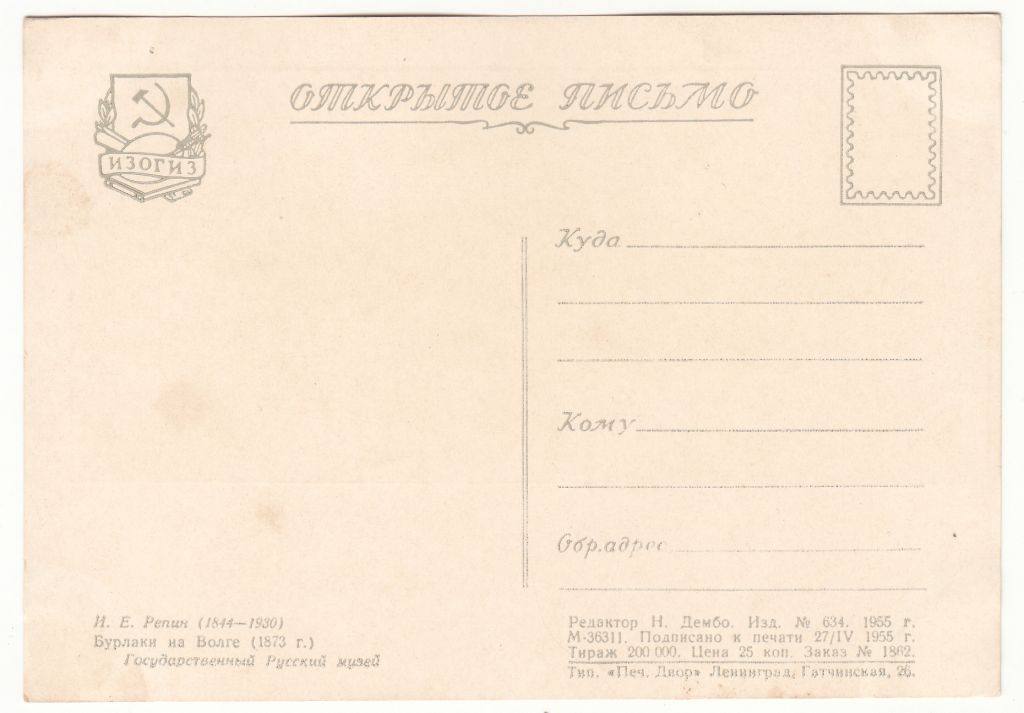Искусство Живопись Р2 - фото фото фото 1