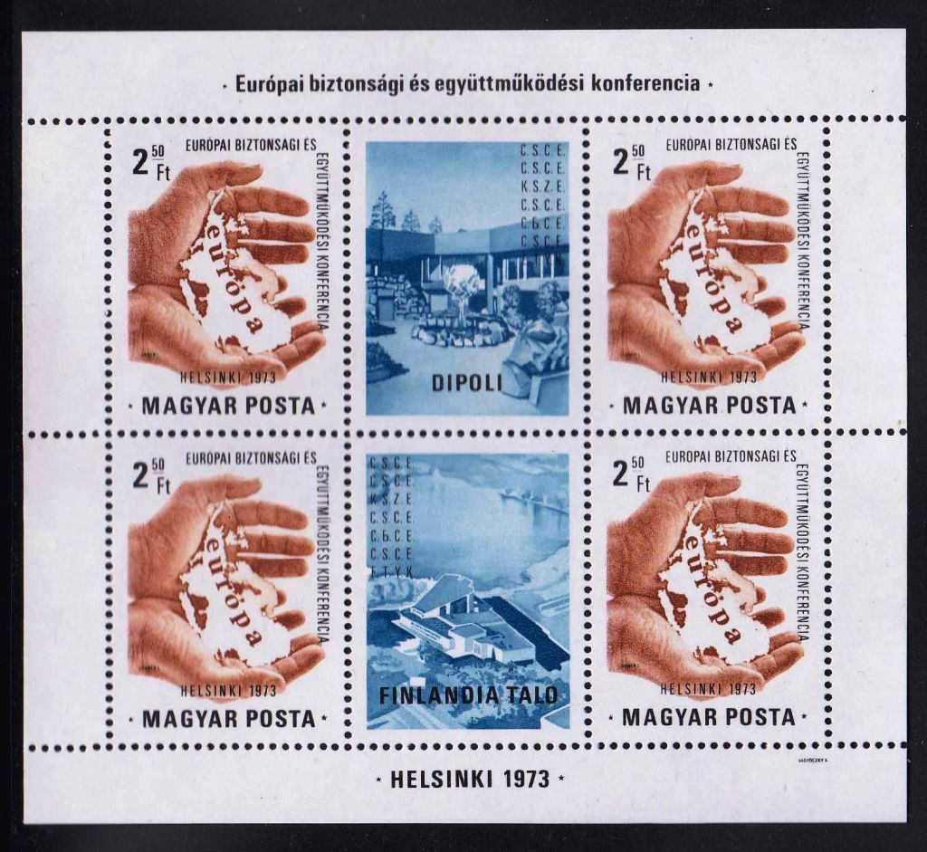 Венгрия 1973 г MNH - блок - - фото фото фото 0
