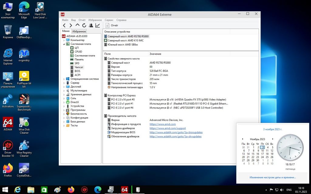 Процессор AMD Athlon II X2 220 2.8GHz sAM3 Tray S-AM2+/AM3 - фото фото фото 7