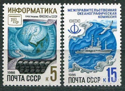 СССР  Лот  g-168  MNH - фото фото фото 0