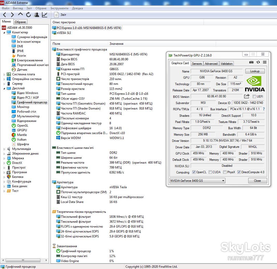 Відеокарта MSI GeForce 8400 GS 256MB GDDR2 64bit PCI-E Тест ОК - фото фото фото 6