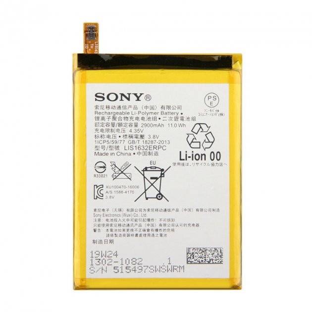 Аккумулятор Sony LIS1632ERPC F8331 Xperia XZ/ F8332 Xperia XZ - фото фото фото 1