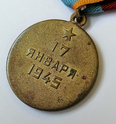 Медаль "За освобождение Варшавы".Сточенное ухо - фото фото фото 3