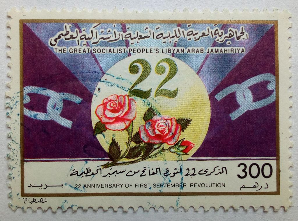 Ливия 1991 22 года сентябрьской революции, гашеная  (КЦ = 3 евро) - фото фото фото 0