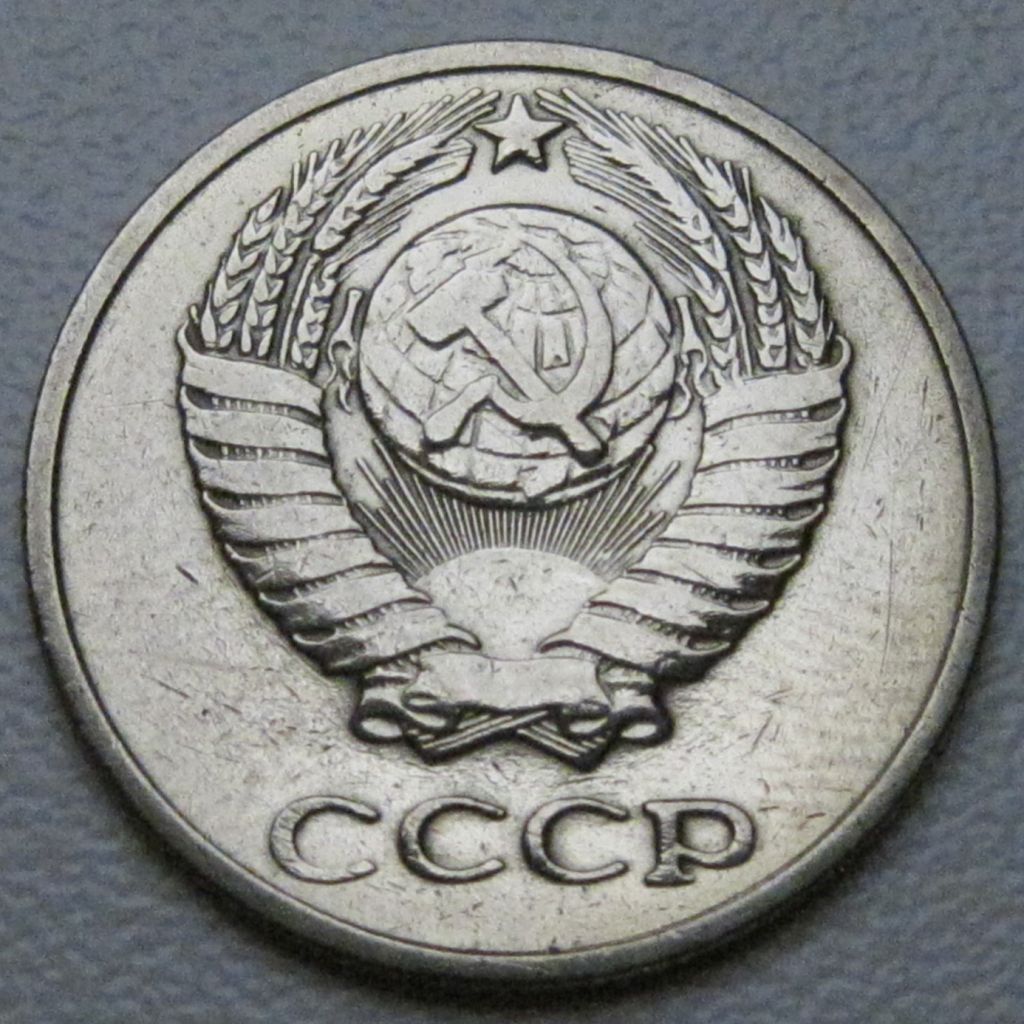 СРСР 10 копійок 1962 року #39247 - фото фото фото 1