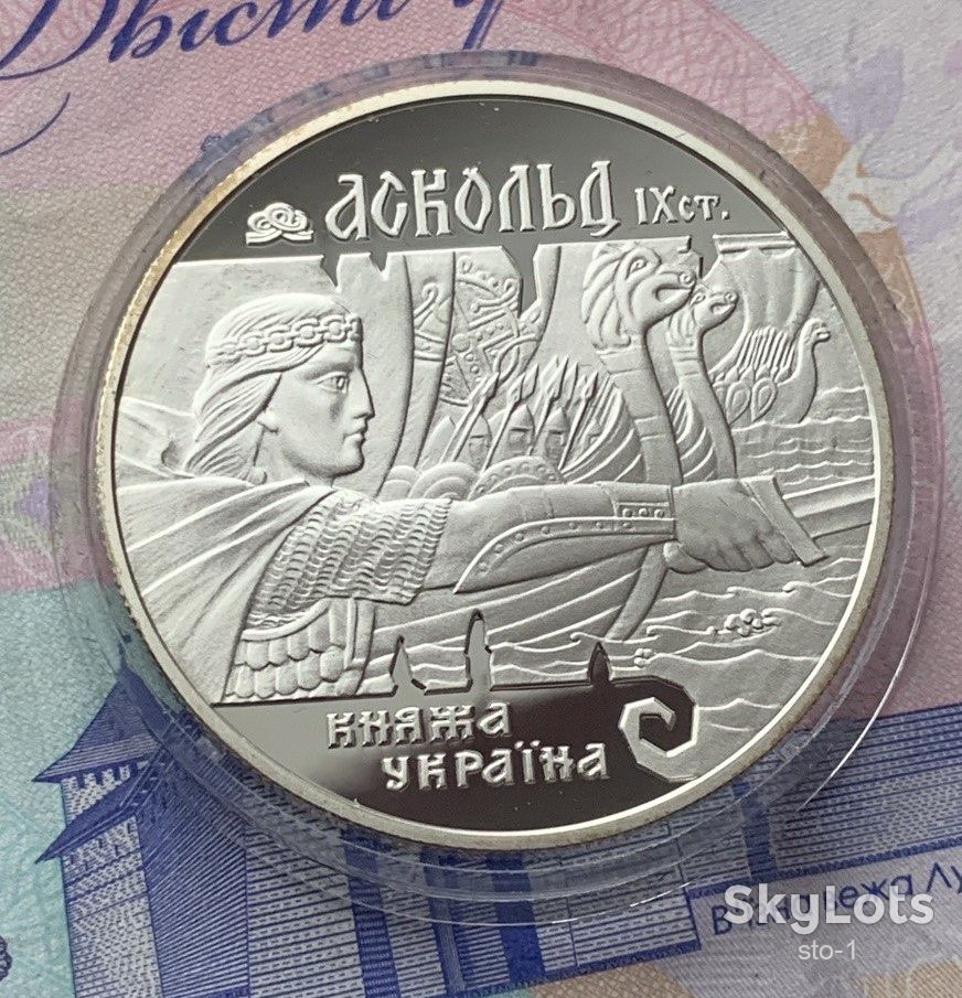 Аскольд срібло 31,1 г 10 гривень 1999 серія Княжа Україна - фото фото фото 4