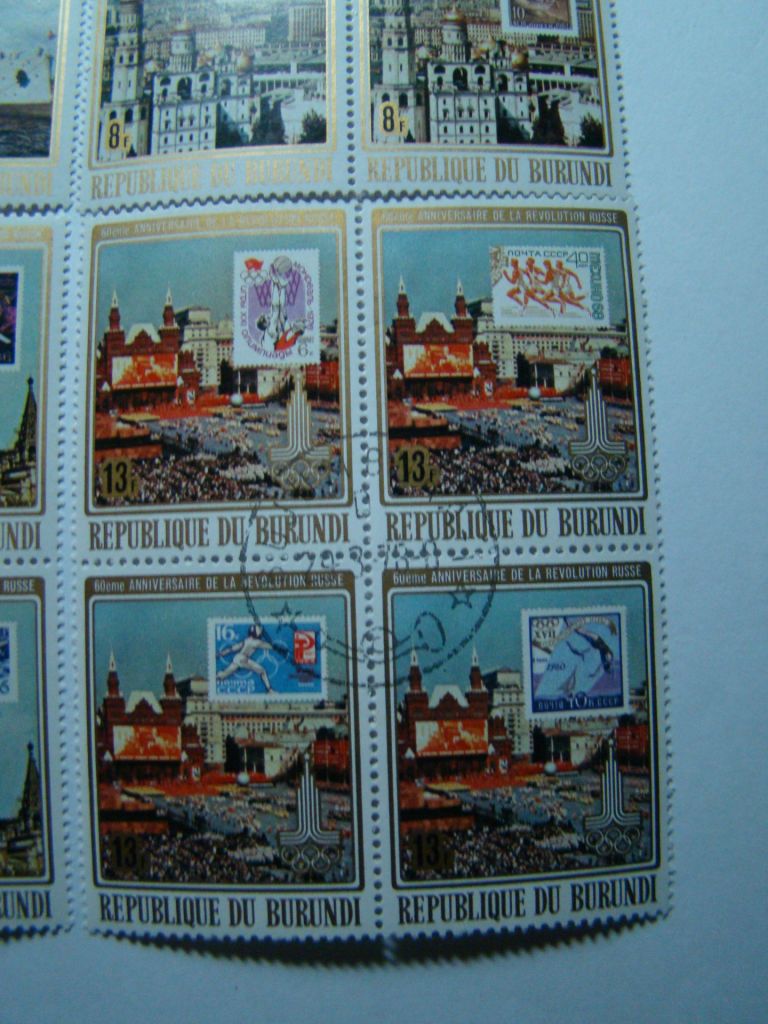 Бурунди, Михель  (Восточная Африка 2014), 1435А-1450А, 60-я годовщина Октябрьской революции. - фото фото фото 4
