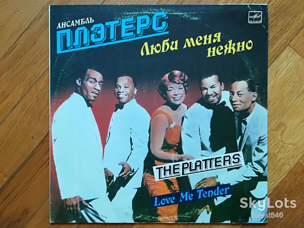 Ансамбль Плэтерс-Люби меня нежно-Ex.+, Мелодія - фото фото фото 0