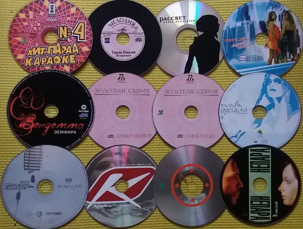 мегалот 24 cd музыкальных аудио диска в новом состоянии мега лот - фото фото фото 0