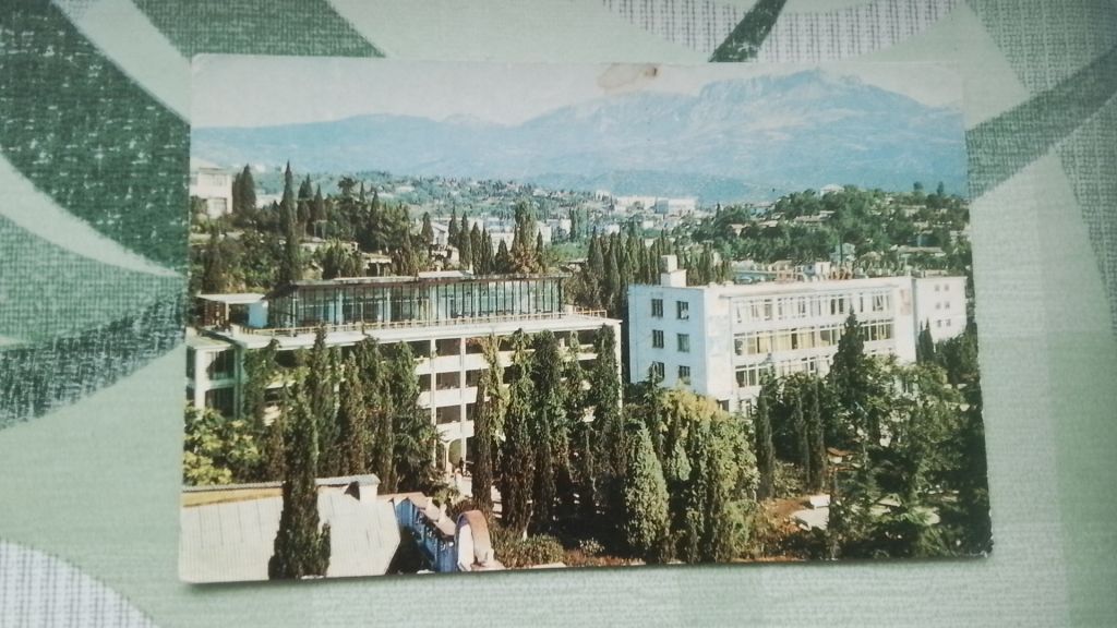 Открытка Крым Алушта Санаторий Слава 1975 год - фото фото фото 0