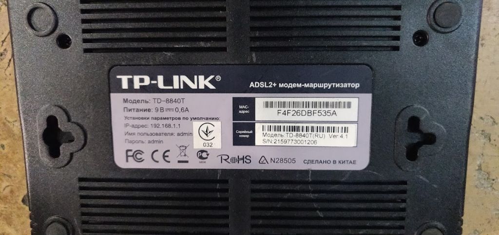 ADSL маршрутизатор TP-Link TD-8840T № 221808 - фото фото фото 2