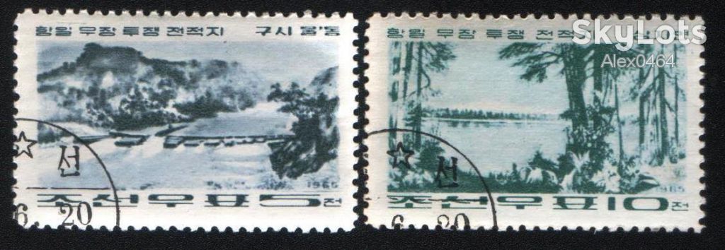 Северная Корея, КНДР (1965) Поля битвы революции - фото фото фото 0