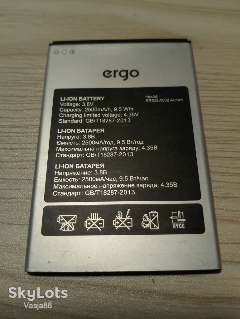 Акумулятор Ergo A502 Aurum - фото фото фото 0