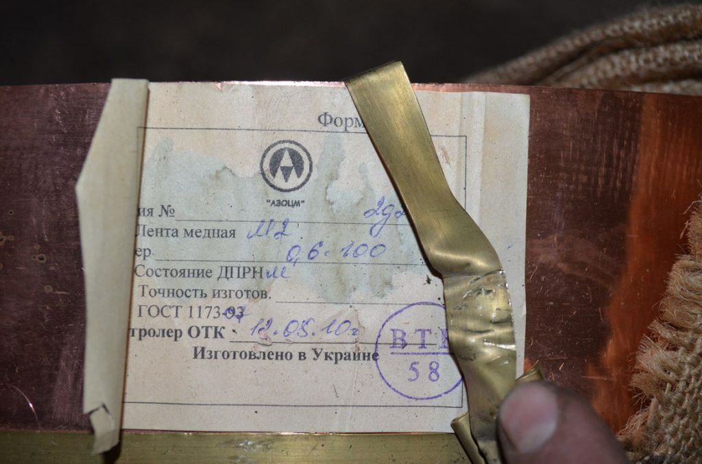 Мідна смуга 1000х100х0, 6мм, марка М2 - фото фото фото 4