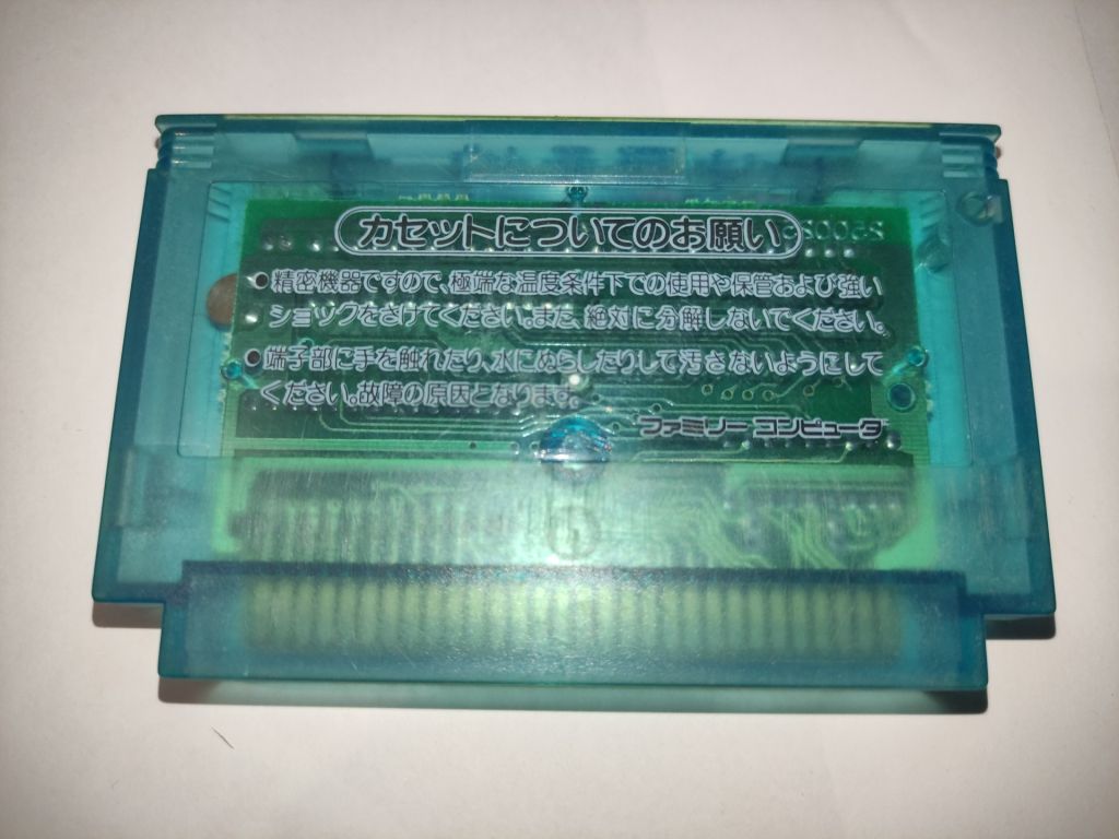 Salamander  (Life Force) FC Famicom Nintendo тільки картридж Konami - фото фото фото 1
