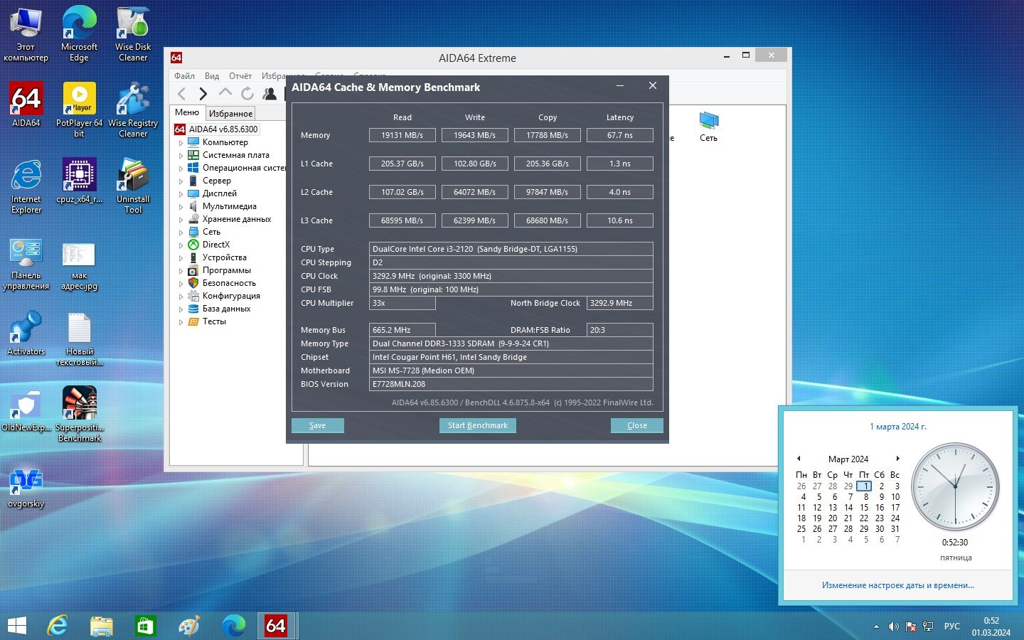Материнская плата MSI MS-7728 ver 2.0 Medion             (1155 / H61/2xDDR3) - фото фото фото 3