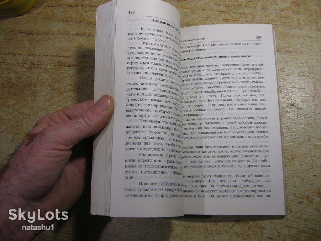 рик реннер 1996г - фото фото фото 3
