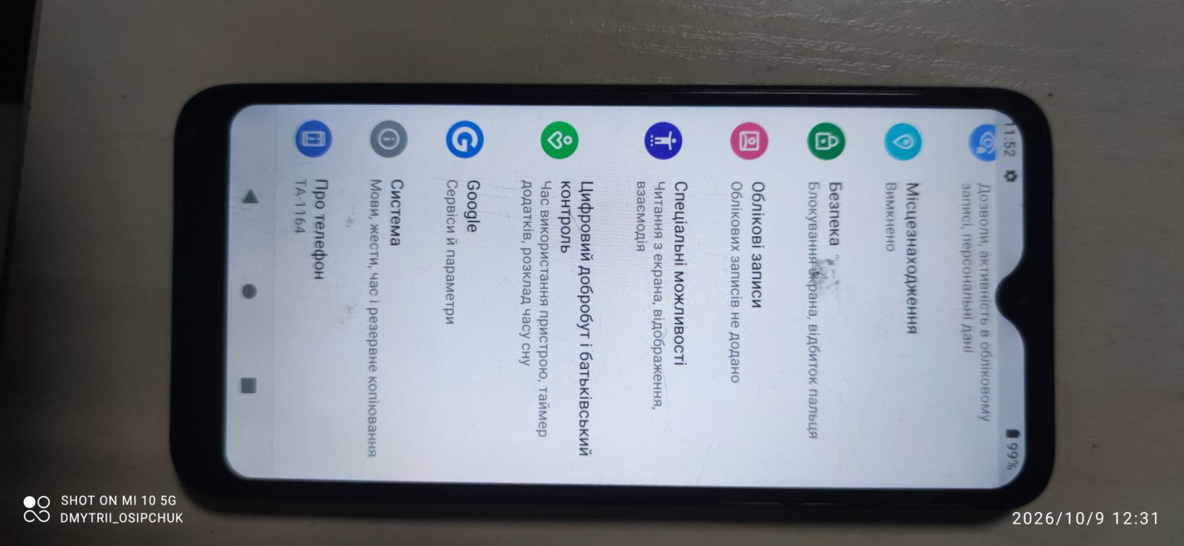 Мобільний телефон Nokia 3.2 - фото фото фото 3