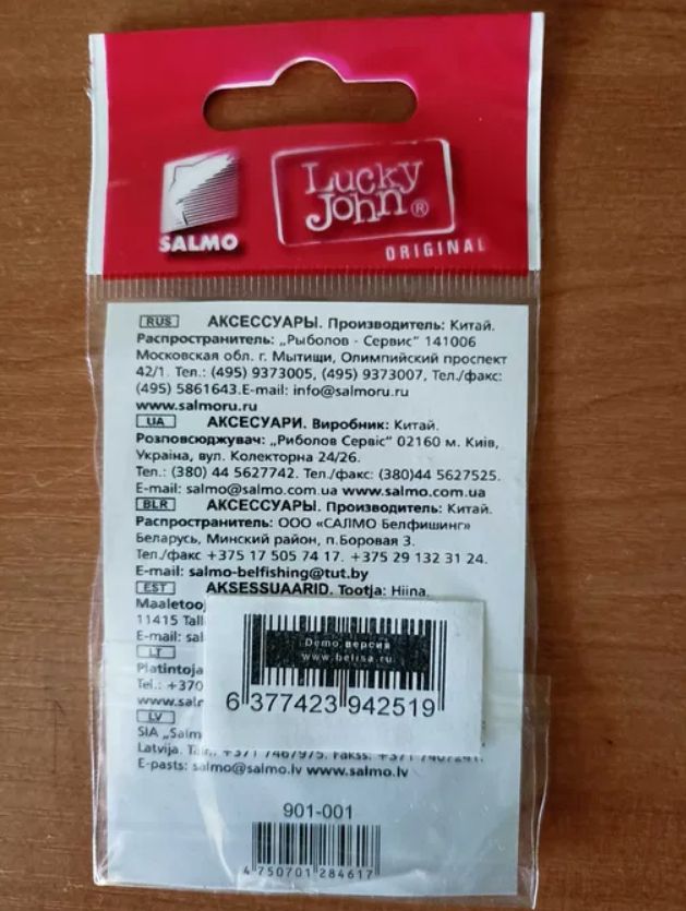 Стопора силіконові - фото фото фото 2