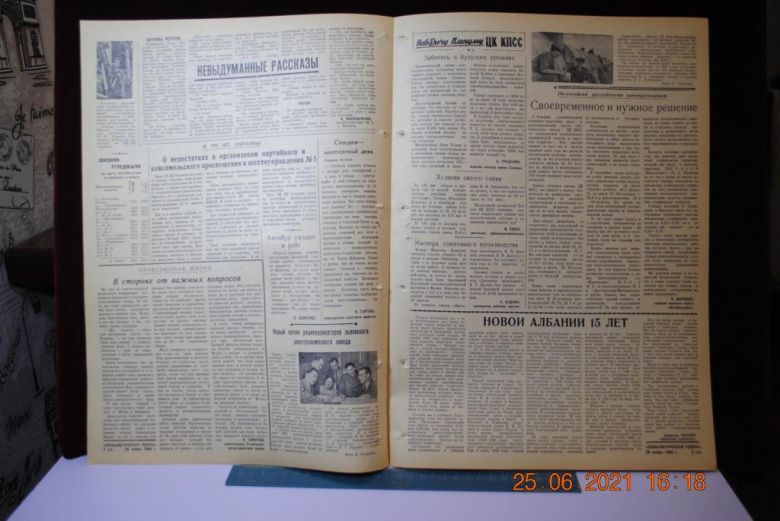 ГАЗЕТА СОЦИАЛИСТИЧЕСКАЯ РОДИНА 29 НОЯБРЯ 1959 Г. - фото фото фото 2