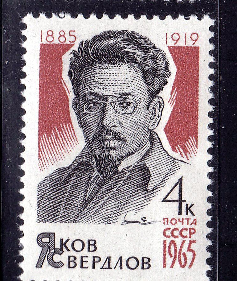 ZM  СССР 1965 г MNH -  личности - 2а скана - фото фото фото 1