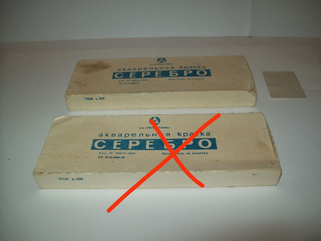 Акварельные краски серебро краска СССР - фото фото фото 3