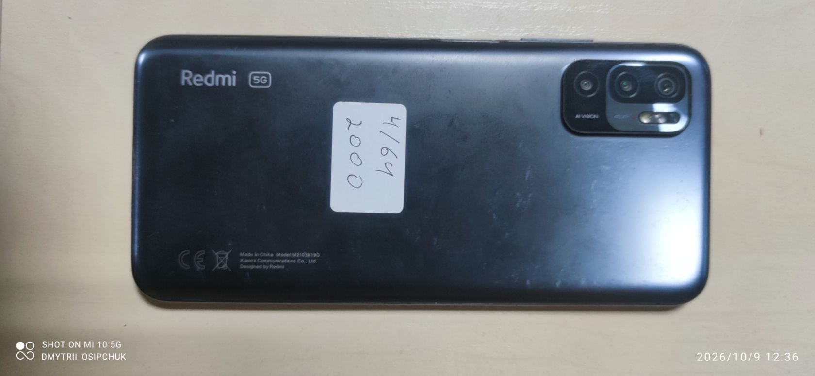 Мобільний телефон Redmi Note 10 5G - фото фото фото 0
