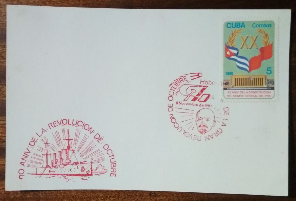 Куба 70 лет Великой Октябрьской Революции 1987 - фото фото фото 0