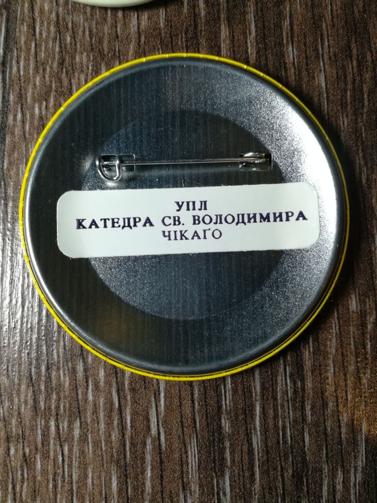 17-18 листопада 1990 Патріярх Мстислав, Чікаго. Діаспора США - фото фото фото 2