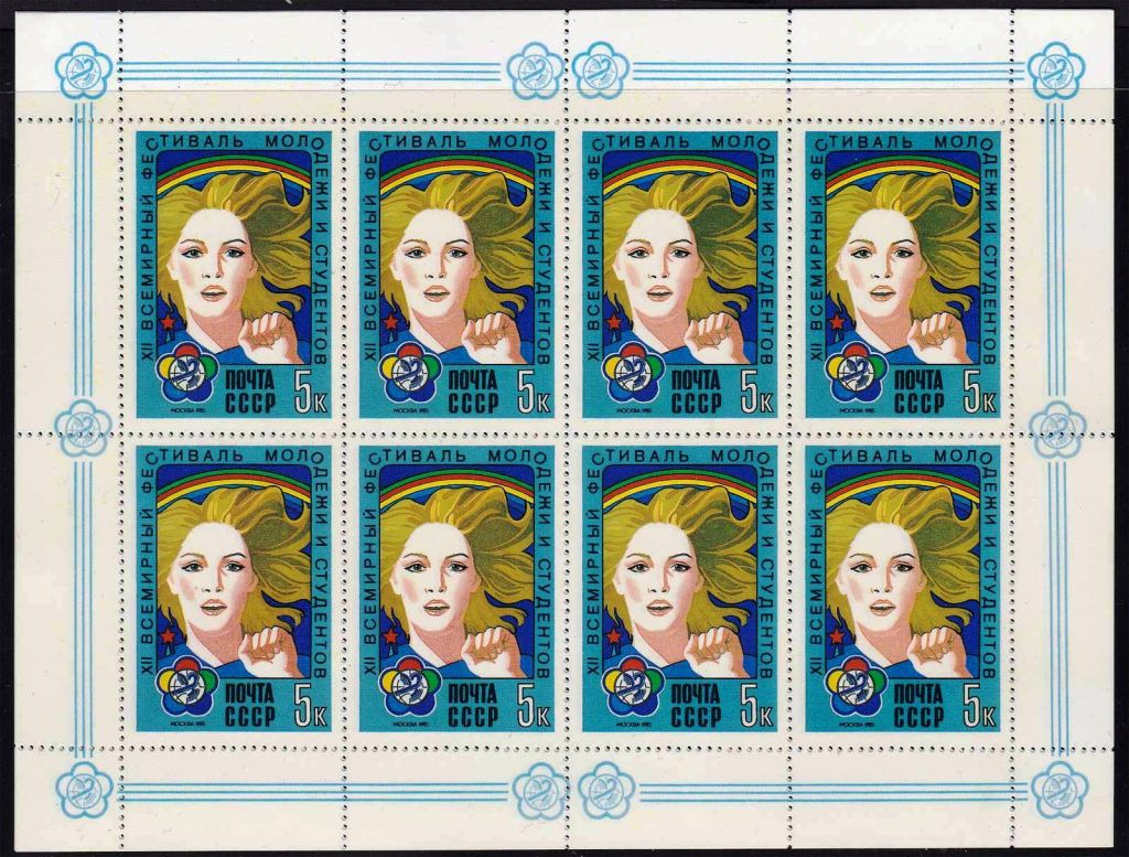 СССР  1985  г  MNH - - фото фото фото 0