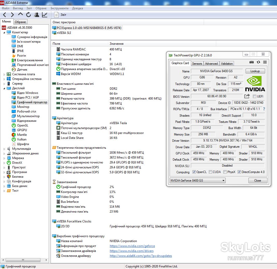 Відеокарта MSI GeForce 8400 GS 256MB GDDR2 64bit PCI-E Тест ОК - фото фото фото 7