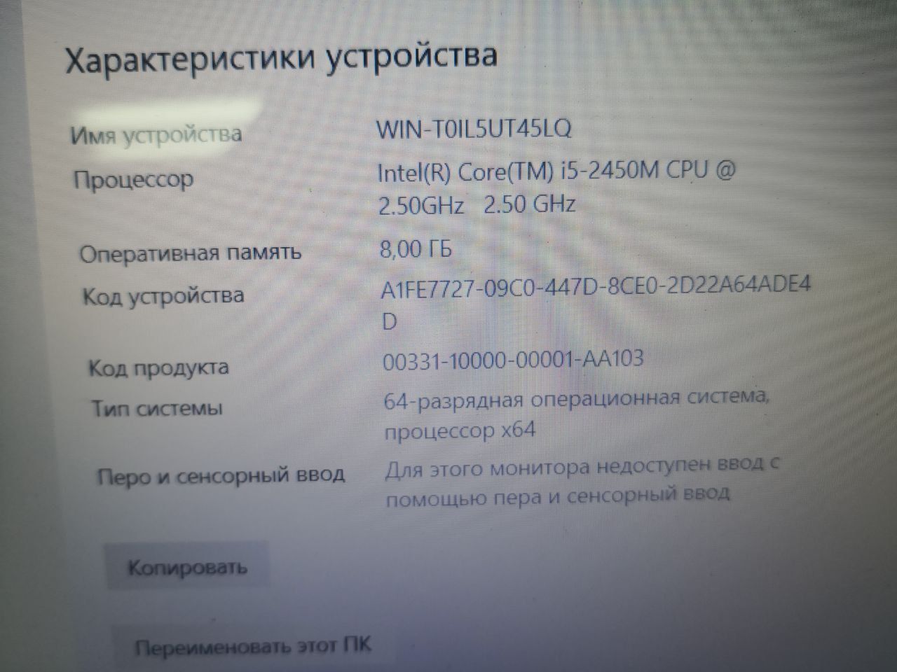 Ноутбук Sony Vaio PCG-71D14V  (26) - фото фото фото 2