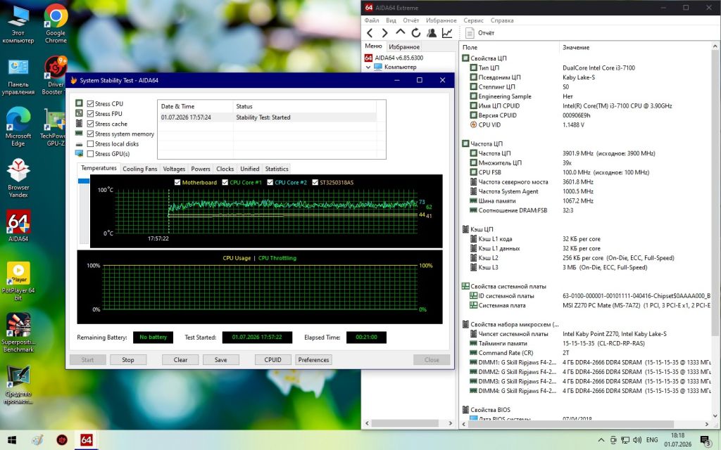 Процессор Intel Core i3-7100 3.90GHz/3MB/8GT/s  (SR35C) s1151, tray - фото фото фото 5