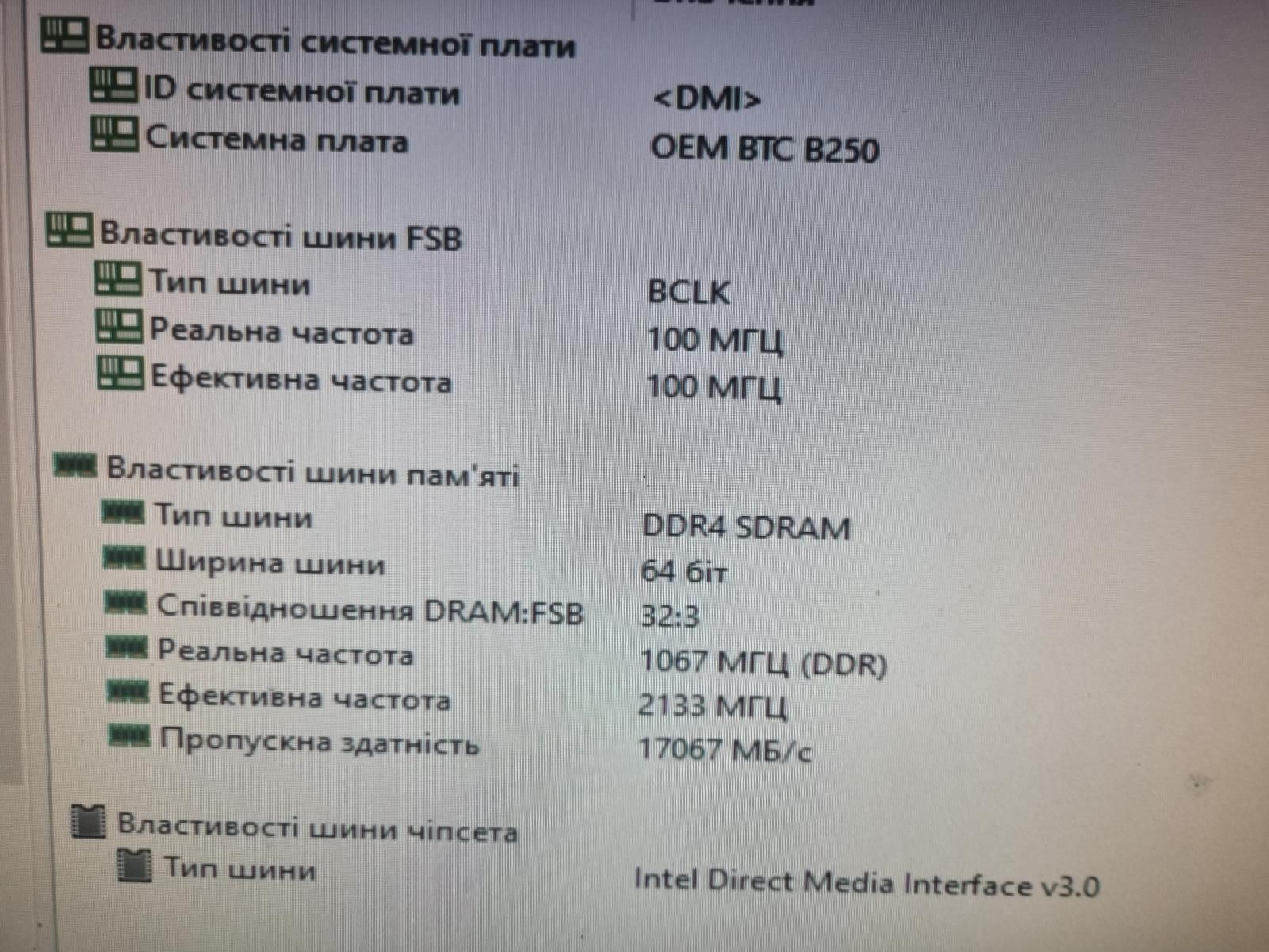OEM BTC B250 + Intel i3-6100  + Охолодження - фото фото фото 3