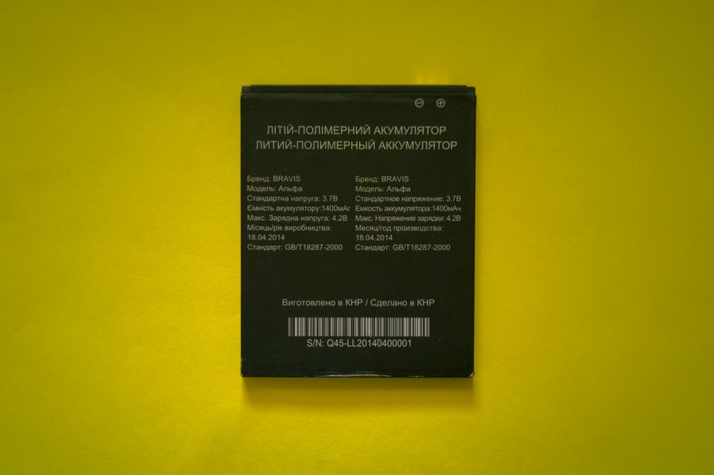 Аккумулятор Оригинал акб Bravis ALPHA      (1400 mAh) - фото фото фото 0