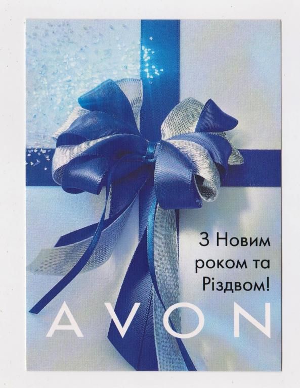 З НОВИМ РОКОМ та РІЗДВОМ =  листівка - AVON = чиста + - фото фото фото 0
