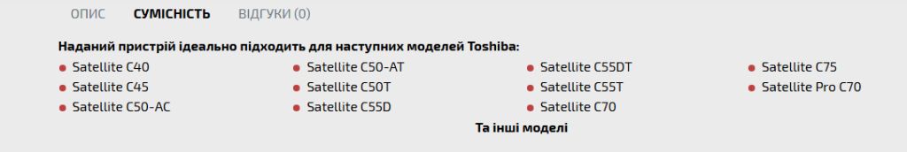 Батарея Тошіба 20% зношеності бу - фото фото фото 2