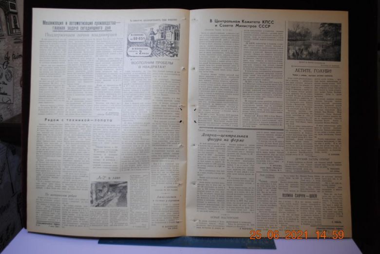 ГАЗЕТА СОЦИАЛИСТИЧЕСКАЯ РОДИНА 7 ИЮНЯ 1959 Г. - фото фото фото 2
