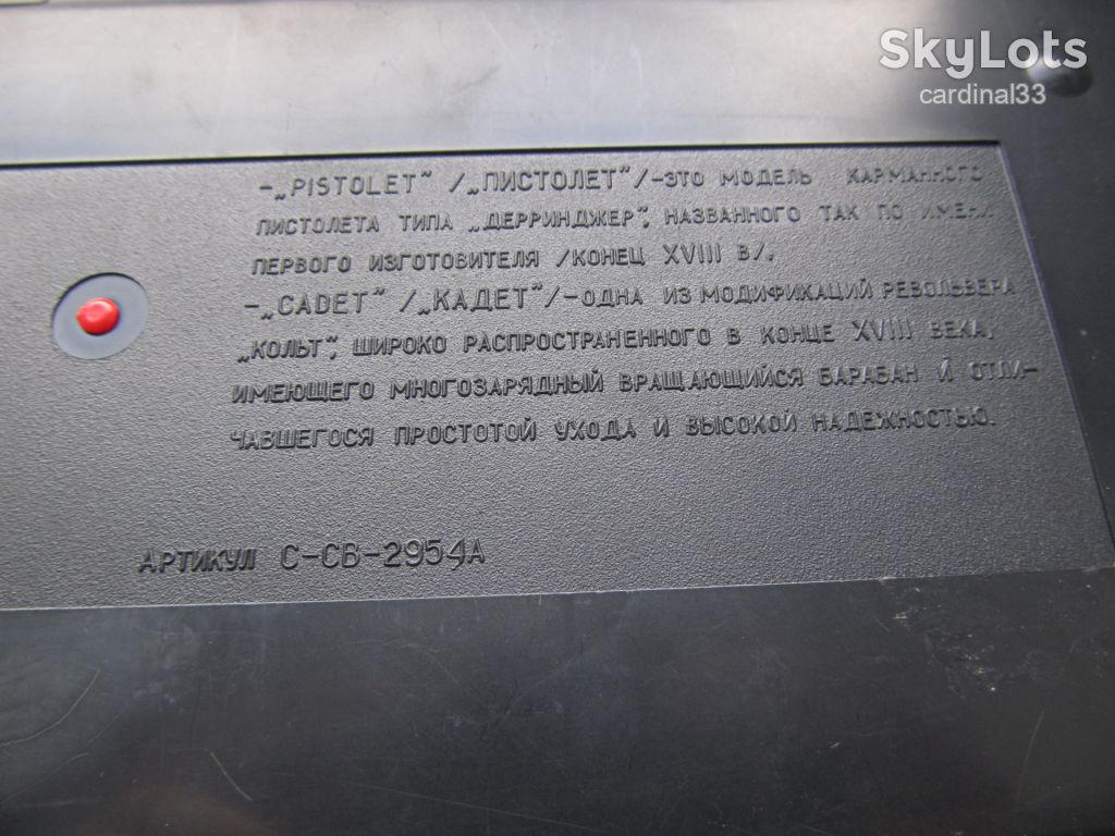 Набор пистолей "старинное оружие". Цена 12 руб. - фото фото фото 4