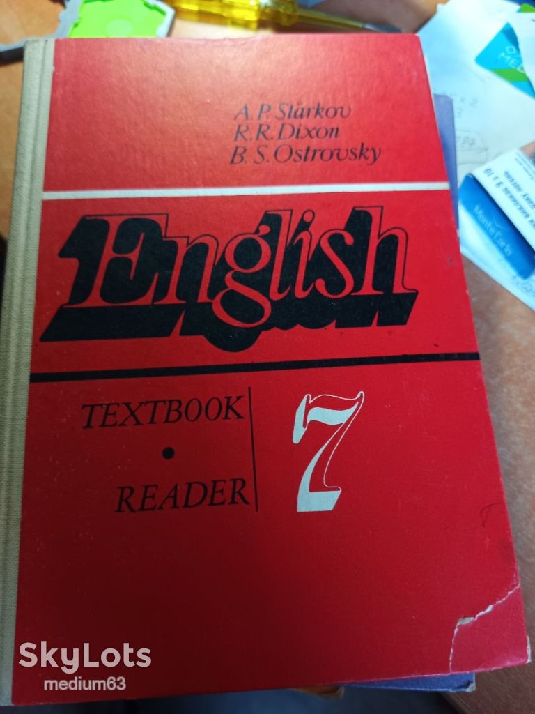 Мегалот Підручники Англійської СРСР English 1985-1987рр. - фото фото фото 4