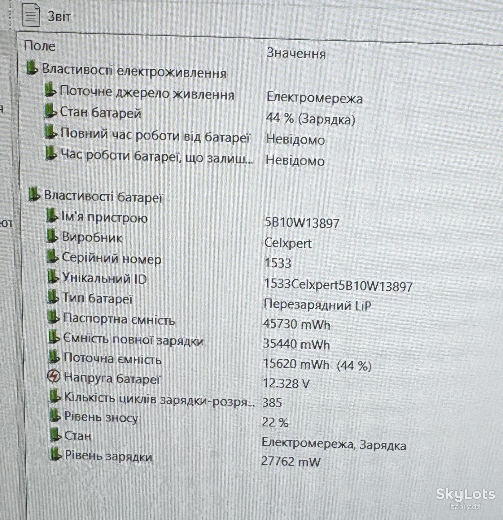 Ноутбук LENOVO L14 G1 I5-10210U/БЕЗ DDR4/БЕЗ SSD  (42) - фото фото фото 10
