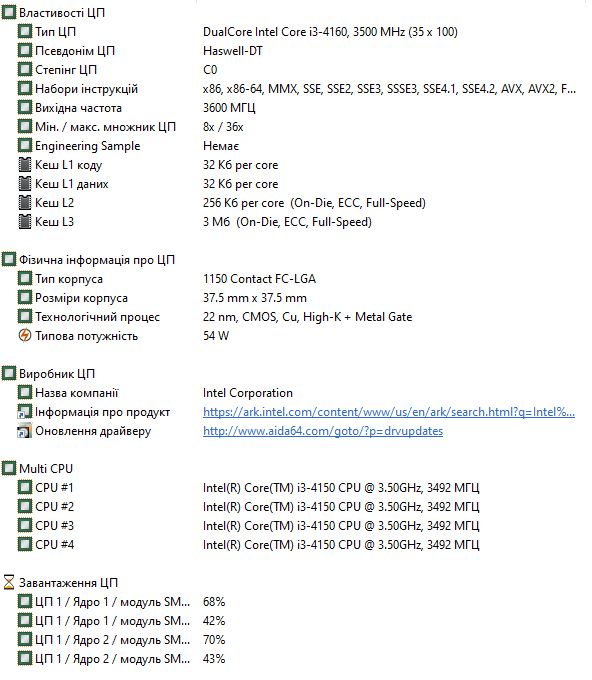 процесор  i3-4160         (1150 Socket)   робочий - фото фото фото 2