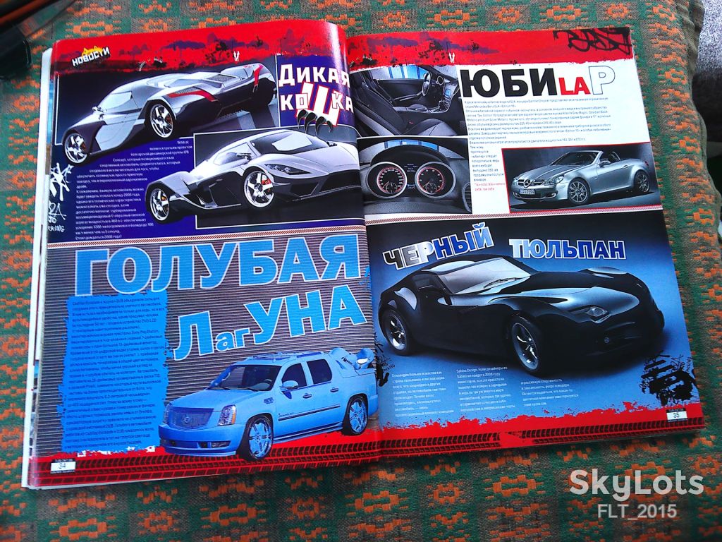 Журнал :  Тюнинг -  TUNING № 12   декабрь   2006 г. - фото фото фото 7