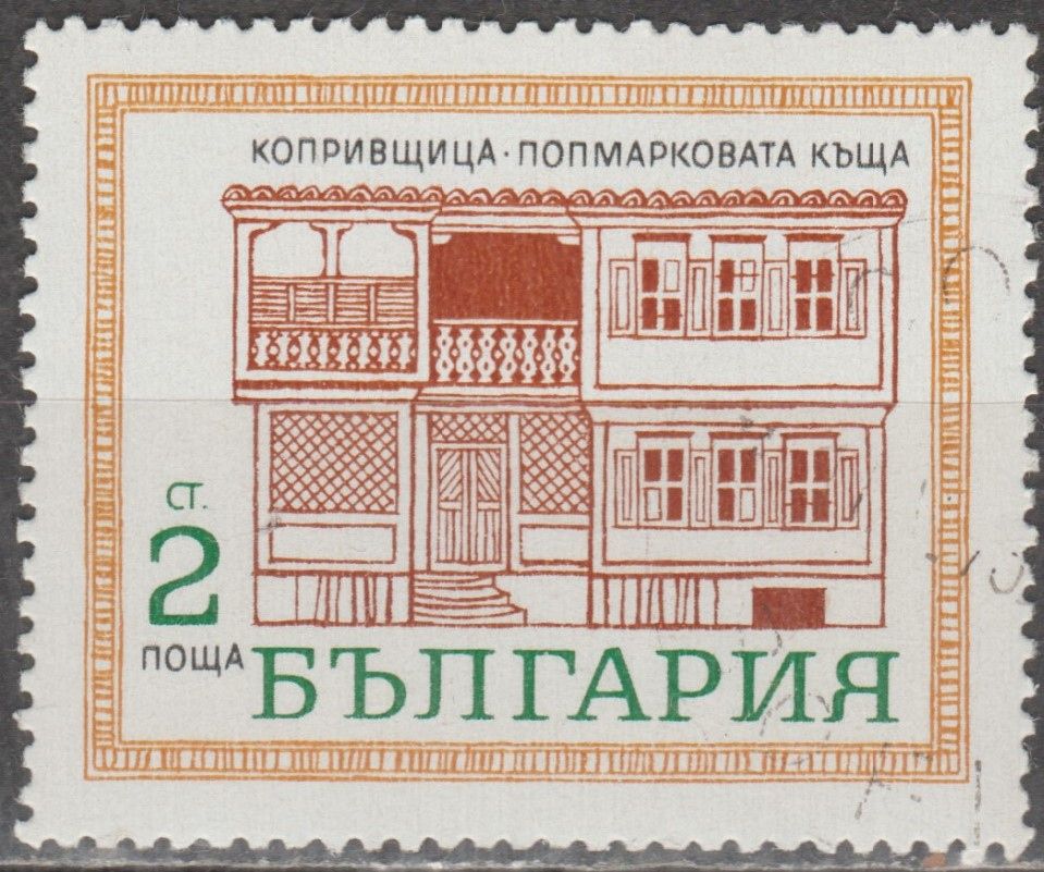 Болгария Болгарія 1971 архитектура - фото фото фото 0