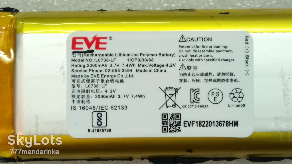 динамік , плата , АКБ 3.7V 2000mAh ДЛЯ JBL TUNER  ORIGINAL РАЗБОРКА ЧИТАТЬ - фото фото фото 4