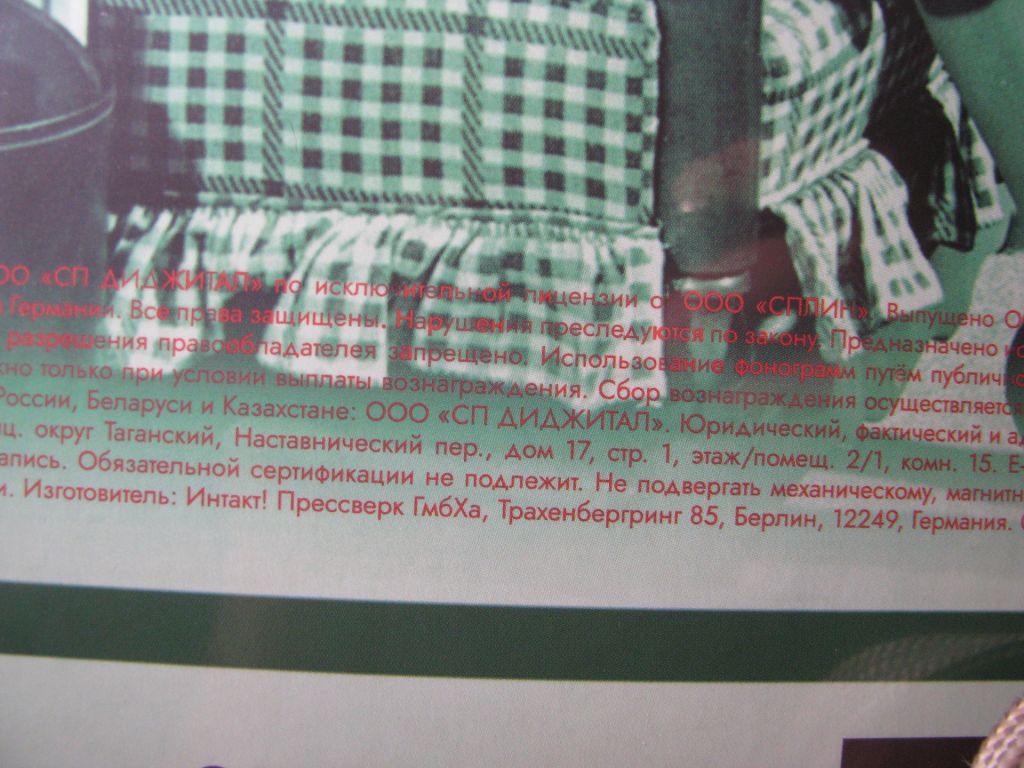 СПЛИН - 25 кадр    (S&amp;P Digital ‎Germany)  вініл платівка винил  пластинка - фото фото фото 3