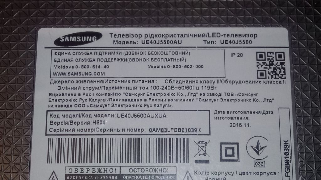 МОДУЛЬ BLUETOOTH MODULE WIBT40A C TV SAMSUNG UE40J5500   РАЗБОРКА - фото фото фото 3