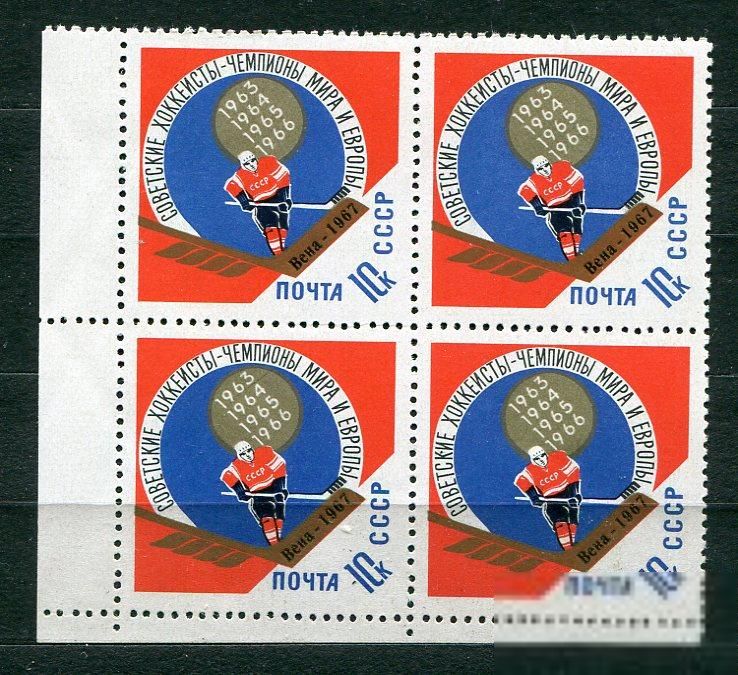 СССР  Лот  g-358 MNH - фото фото фото 1
