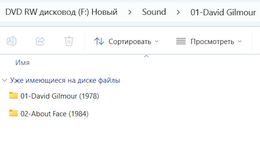 Музыка "Pink Floyd, СОЛО" на  CD-диске - фото фото фото 2