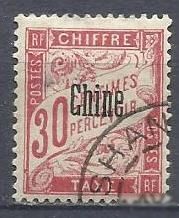 Китай франц. 1901 Доплата стандарт надп. 1м.гаш. - фото фото фото 0